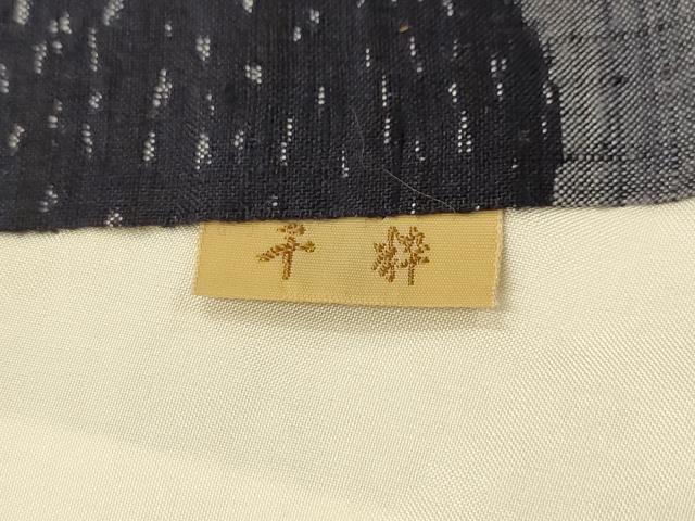 平和屋着物■上質な紬 霞文 正絹 逸品 AABL4860sx