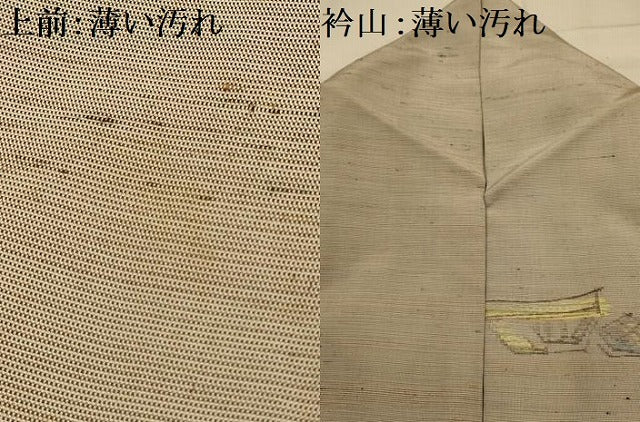 平和屋着物■上質な紬 幾何学文様 正絹 逸品 AABL4870sx