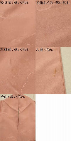 平和屋着物■上質な色無地 雲地紋 一斤染色 正絹 逸品 AABL4945sx