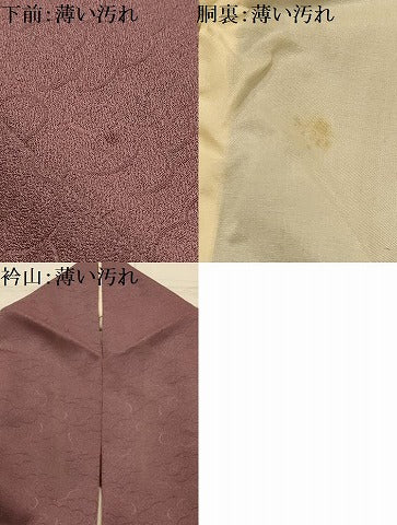 平和屋着物■上質な色無地 雲地紋 煤竹色 正絹 逸品 AABL4947sx
