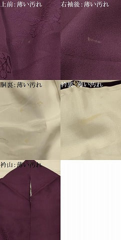 平和屋着物■上質な色無地 流水花地紋 似せ紫色 正絹 逸品 AABL4951sx