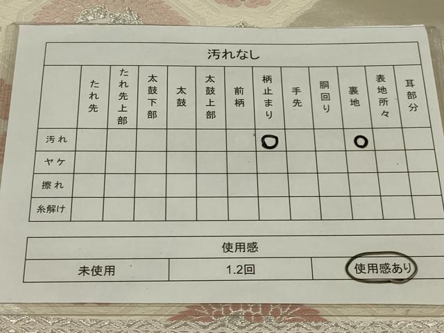 平和屋着物◎六通柄袋帯 唐織 蜀江動物文 銀糸 正絹 逸品 AABL5006ou