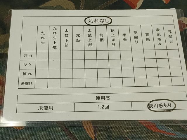 平和屋着物◎六通柄袋帯 更紗花文 金糸 引箔 正絹 逸品 AABL5013ou