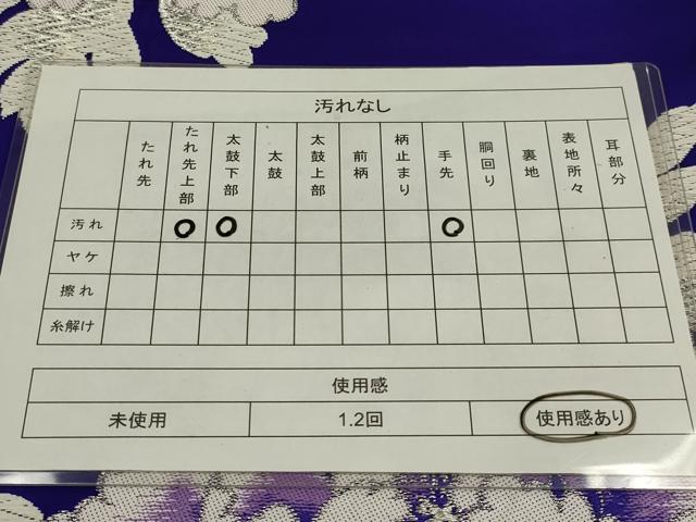 平和屋着物◎六通柄袋帯 唐織 牡丹 銀糸 正絹 逸品 AABL5024ou