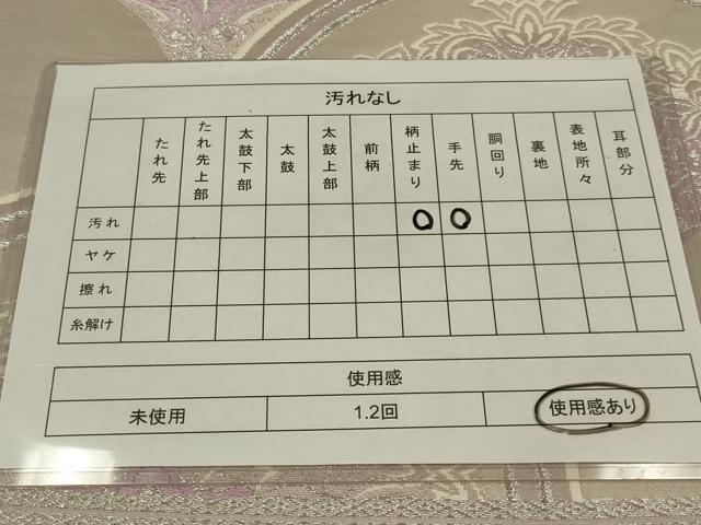 平和屋着物◎六通柄袋帯 唐織 花青海波 銀糸 正絹 逸品 AABL5026ou