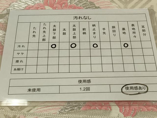 平和屋着物◎六通柄袋帯 唐織 双鶴文 銀糸 正絹 逸品 AABL5027ou