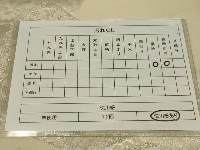 平和屋着物◎六通柄袋帯 唐織 向かい鳥花文 金銀糸 正絹 逸品 AABL5028ou