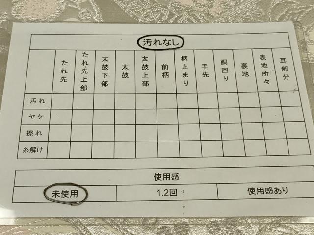 平和屋着物◎六通柄袋帯 切嵌花鳥文 銀糸 正絹 逸品 未使用 AABL5037ou