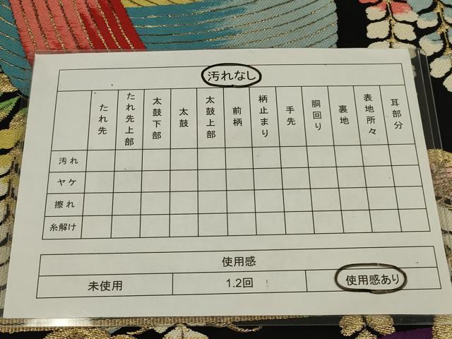 平和屋着物◎六通柄袋帯 唐織 糸巻き松文 黒地 金糸 正絹 逸品 AABL5057ou