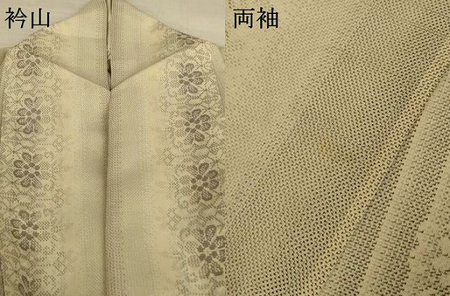 平和屋着物*夏物 本場大島紬 夏大島 白大島 花間道 正絹 逸品 AABL5105jd