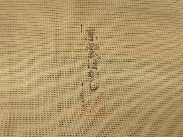 平和屋着物*夏物 小紋 絽 霞文 暈し染め 正絹 逸品 AABL5111jd