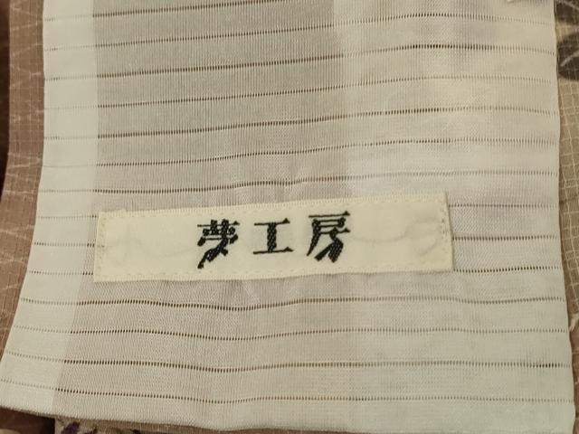 平和屋着物*夏物 小紋 夢工房 紗 草花文 暈し染め 洗える着物 AABL5123jd