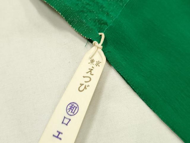 平和屋本店●和装小物 振袖用帯締め・帯揚げセット ふくれ織 金糸 正絹 逸品 未使用 AABL5252ay