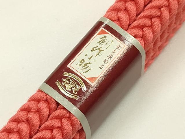 平和屋着物●和装小物 帯締め・帯揚げセット 千晃 奈良組 丹後織 浅緋色 撚り房 正絹 逸品 未使用 AABL5312ay