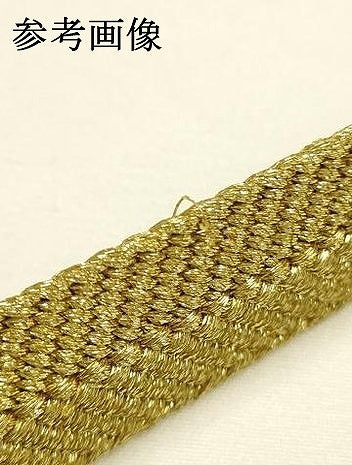 平和屋着物●和装小物 上質な帯締め 礼装用 純金糸 皇結び 撚り房 逸品 未使用 AABL5320ay
