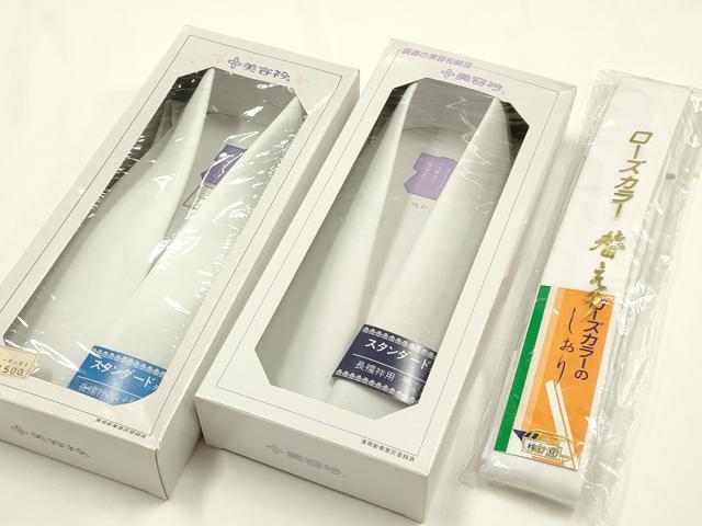 平和屋着物▼和装小物 美容衿・替衿 まとめて3点 東レシルック ローズカラー 逸品 未使用品あり AABL5325ay