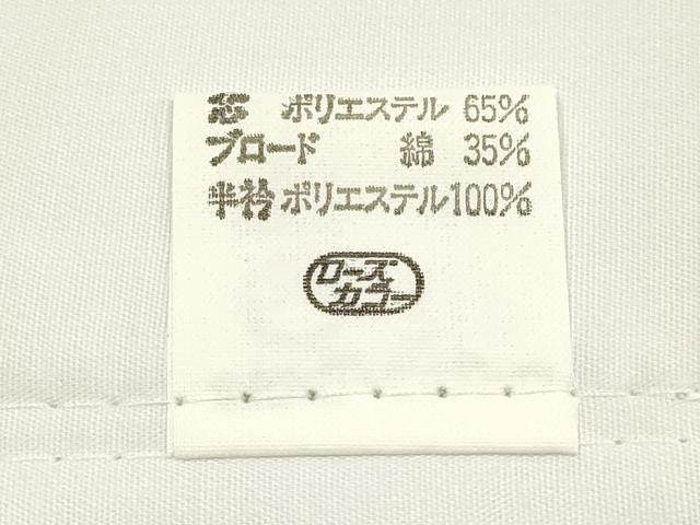 平和屋着物▼和装小物 美容衿・替衿 まとめて3点 東レシルック ローズカラー 逸品 未使用品あり AABL5325ay