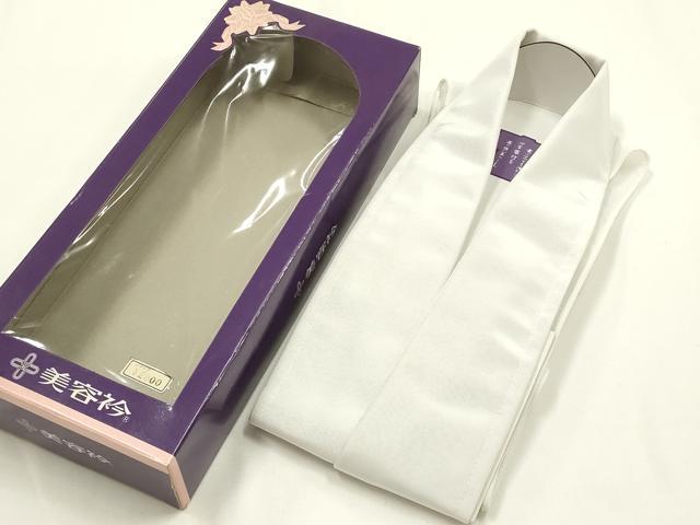 平和屋着物▼和装小物 美容衿・あづま衿 掛衿 まとめて3点 未使用品あり AABL5327ay