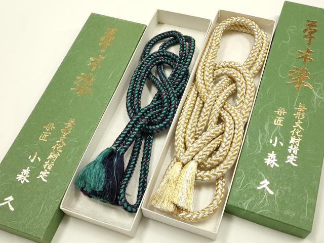 平和屋着物▼草木染 手織工房 染匠:小森久和装小物 帯締め2本セット 丸組 金銀糸 逸品 未使用品あり AABL5329ay