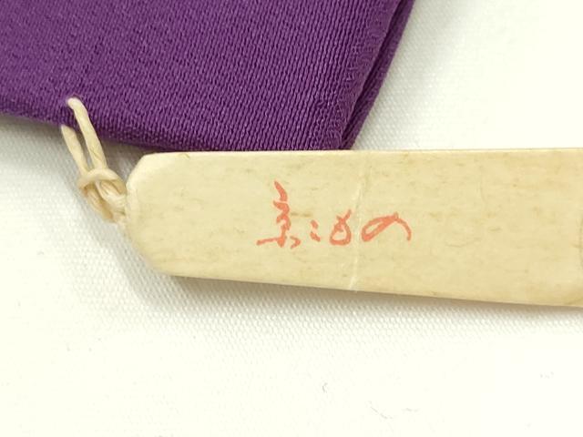 平和屋着物▼和装小物 重ね衿・伊達衿 まとめて5点 舞花地紋 多色多彩 逸品 未使用 AABL5330ay