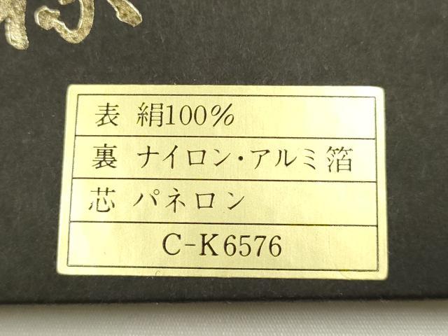 平和屋着物▼和装小物 重ね衿・伊達衿 まとめて5点 金糸 金銀彩 暈し染め リバーシブル 正絹あり 逸品 未使用品あり AABL5336ay