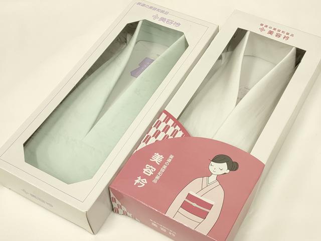 平和屋着物▼和装小物 美容衿2点セット 装道 白衿 浅葱色 逸品 未使用品 AABL5343ay