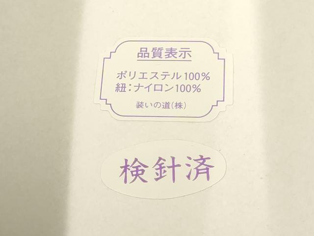 平和屋着物▼和装小物 美容衿2点セット 装道 白衿 浅葱色 逸品 未使用品 AABL5343ay
