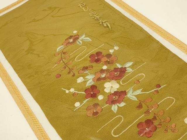 平和屋着物▼和装小物 半衿 まとめて5点 刺繍 一巾織 金糸 金銀彩 正絹 逸品 AABL5351ay