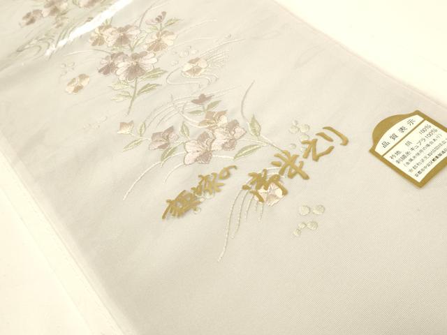 平和屋着物▼和装小物 半衿 まとめて5点 刺繍 花柄 花車 金糸 正絹 逸品 AABL5352ay