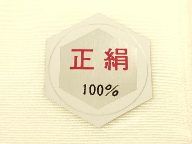 平和屋着物▼和装小物 半衿 まとめて5点 刺繍 花柄 花車 金糸 正絹 逸品 AABL5352ay