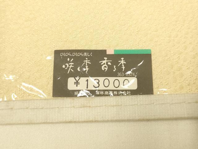 平和屋着物▼和装小物 半衿 まとめて5点 刺繍 花柄 松竹梅 金銀糸 正絹あり 逸品 AABL5354ay