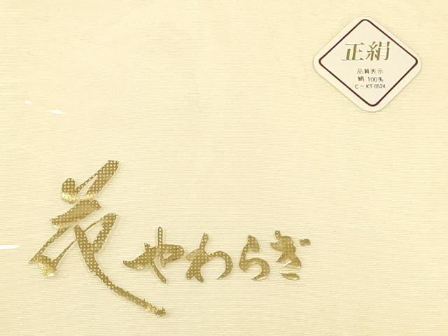平和屋着物▼和装小物 半衿 まとめて5点 刺繍 花柄 松竹梅 金銀糸 正絹あり 逸品 AABL5354ay
