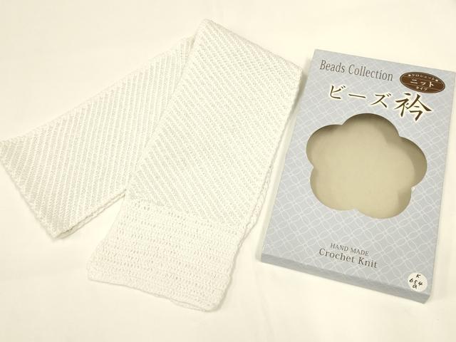 平和屋着物▼和装小物 半衿 まとめて5点 ビーズ半衿 未使用品あり AABL5356ay