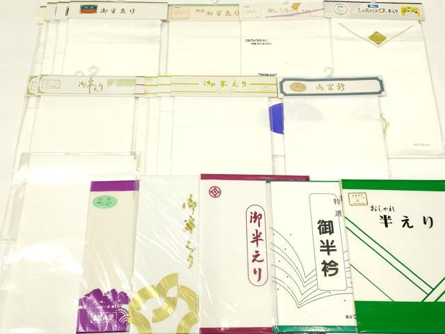 平和屋着物▼和装小物 半衿 まとめて20点 白半衿 東レシルック 東レシルジェリー 丹後ちりめん 未使用 AABL5361ay