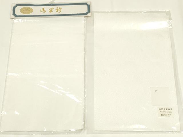 平和屋着物▼和装小物 半衿 まとめて20点 白半衿 東レシルック 東レシルジェリー 丹後ちりめん 未使用 AABL5361ay