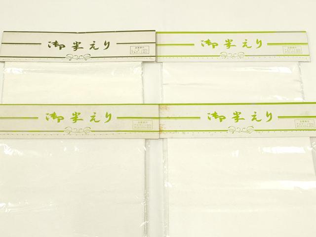 平和屋着物▼和装小物 半衿 まとめて20点 白半衿 東レシルック 東レシルジェリー 丹後ちりめん 未使用 AABL5361ay