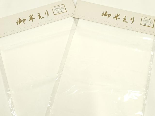 平和屋着物▼和装小物 半衿 まとめて20点 白半衿 東レシルック 東レシルジェリー 丹後ちりめん 未使用 AABL5362ay