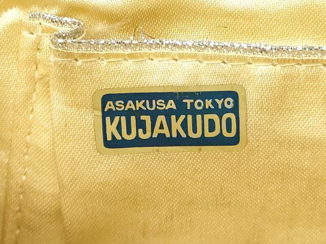 平和屋着物●和装小物 和装バッグ ハンドバッグ ビーズバッグ 吉祥花文 浅草 孔雀堂 KUJAKUDO 逸品 AABL5389ay