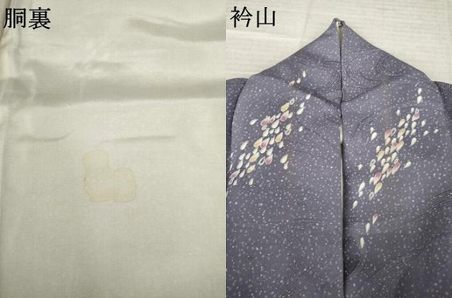 平和屋着物●訪問着 流水文 正絹 逸品 AABL5478ck