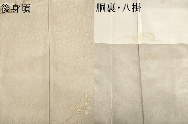 平和屋着物●訪問着 駒刺繍 雪輪花文 金彩 正絹 逸品 AABL5491ck