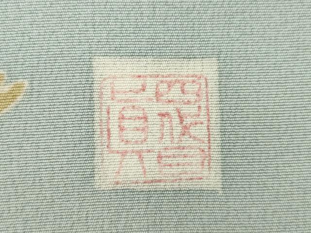 平和屋着物●名門・上野家 四代目 上野真(二代目 上野為二) 訪問着 刺繍 草花文 暈し染め 金糸 正絹 逸品 未使用 AABL5494ck
