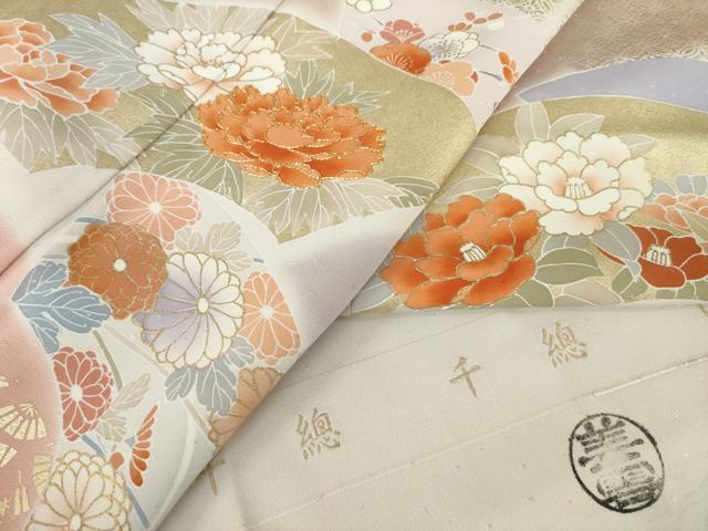 平和屋着物●創業460年・千總 訪問着 駒刺繍 地紙花文 伊勢丹扱い 反端付き 金彩 正絹 逸品 AABL5495ck