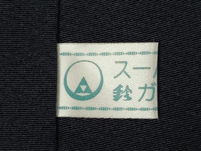 平和屋着物●訪問着 作家物 間道 鈴乃屋扱い 正絹 逸品 AABL5509ck