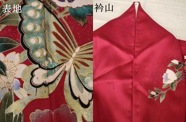 平和屋着物●豪華振袖 花蝶文 暈し染め 金銀彩 正絹 逸品 未使用 AABL5517ck