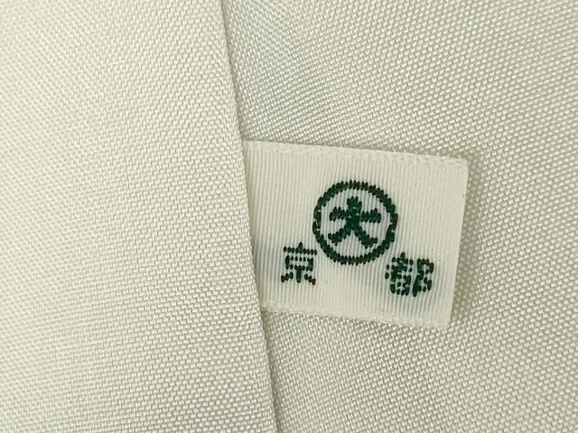 平和屋着物●本場大島紬 9マルキ 道長吉祥文 大丸扱い 正絹 逸品 AABL5520ck