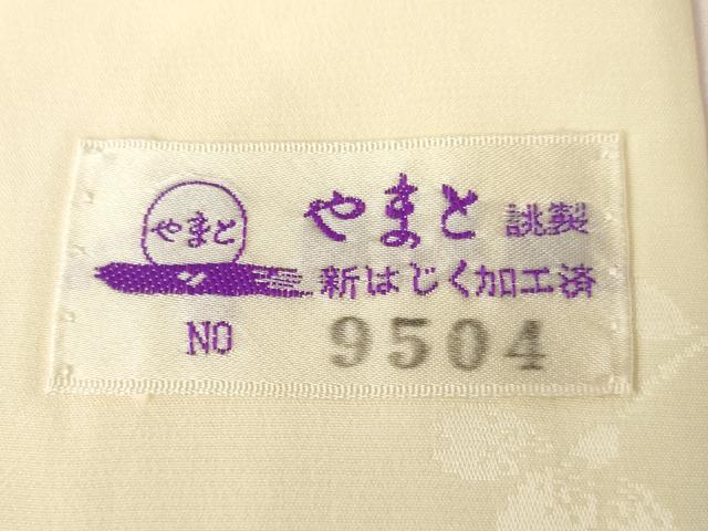 平和屋着物●振袖用長襦袢 無双仕立て 舞花地紋 暈し染め やまと誂製 正絹 逸品 AABL5539ck