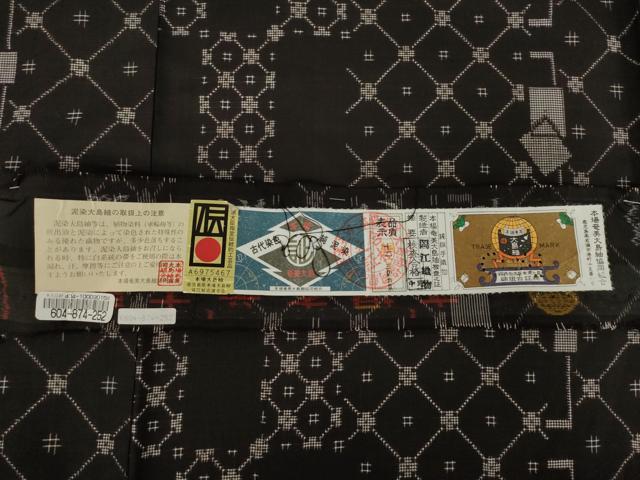 平和屋着物●本場大島紬 純泥染め 7マルキ 手織り 幾何学文様 岡江織物謹製 証紙付き ロング丈 正絹 逸品 AABL5594ck