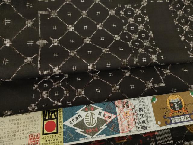 平和屋着物●本場大島紬 純泥染め 7マルキ 手織り 幾何学文様 岡江織物謹製 証紙付き ロング丈 正絹 逸品 AABL5594ck