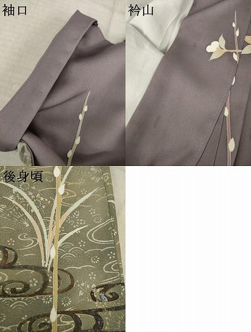 平和屋着物●京加賀友禅 百貫達雄 訪問着 枝花文 暈し染め 金彩 正絹 逸品 AABL5629ck