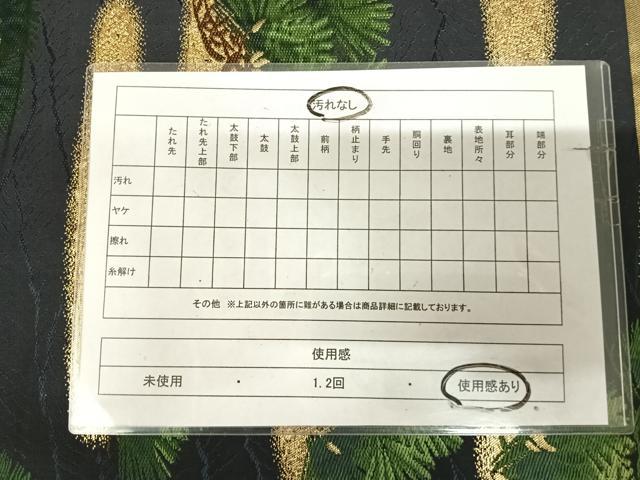 平和屋着物◎アンティーク 大正ロマン 丸帯 唐織 松 金糸 正絹 逸品 AABL5641yx